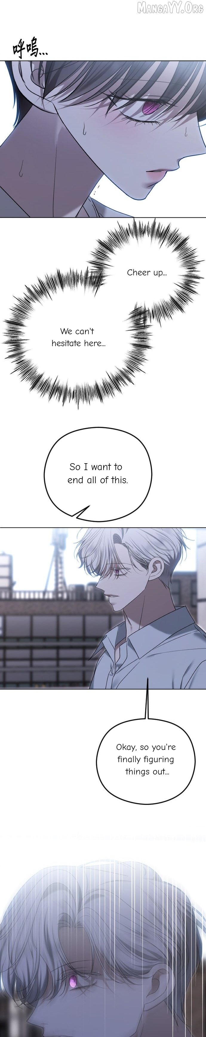 The Ending, I Want to Change it Chapter 108 - page 35